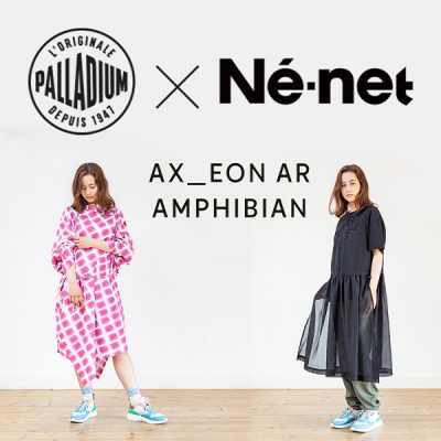 パラディウム × ネ・ネット コラボ