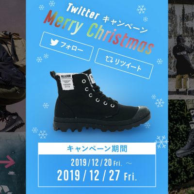 Twitterクリスマスキャンペーン！<br>RTでシューズプレゼント
