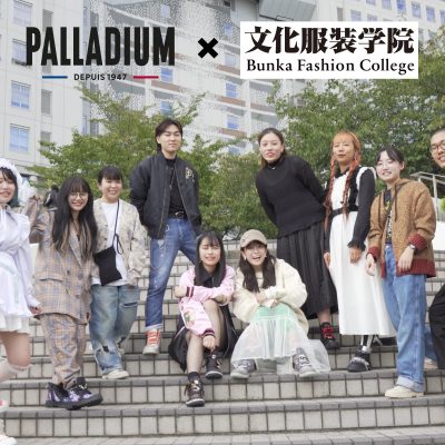 パラディウム×文化服装学院、<br>コラボ第1弾はデコシューズ!